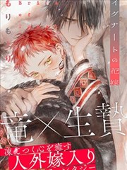 墨色江湖 手机在线影院漫画改编